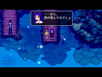 【実況】絶対に立ち入ってはいけない場所【霧雨が降る森】#9