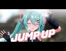 JUMP UP＿Sour式初音ミク
