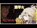 つむぎとゆきちゃんの浪人生活 part9【VOICEVOX実況】