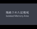 [KORG M01D] オリジナル曲 ニンテンドーDS音源 隔絶された記憶域