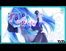 Prologue (2024 Reworks) / Lunabitt. feat. 初音ミク