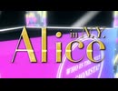 【歌ってみた】Alice in N.Y. 【4人合唱】