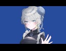 【オリジナルMV】再見ロマネスク - 柊マグネタイト／茶々(cover)