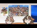 たぬきの間2024