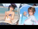 [DOAXVV]みさき と こはる が大和撫子のクライミングフェス