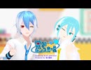 【MMD・UTAUカバー】「愛包ダンスホール/HIMEHINA」【水音ラル×松田っぽいよ】