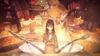 晩餐歌／きくれ【歌ってみた】