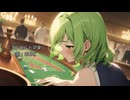 「コンコルド効果」/ GUMI 【オリジナル】