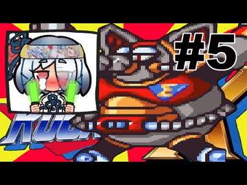 琴葉葵でロックマンX実況5【VOICEROID実況】