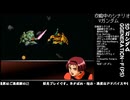 [SD ガンダム G_GENERATION-F]-Part.94-2-見せてもらおうか生主の放送力とやらを！！[PS]
