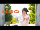 【ゆゆまる】NEO 踊ってみた