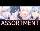 【MMD刀剣乱舞】詰め合わせ【小竜・鶴丸・一期・光忠】