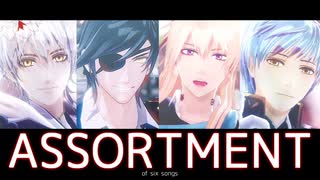 【MMD刀剣乱舞】詰め合わせ【小竜・鶴丸・一期・光忠】