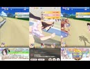 【ウマ娘 DIRT】ダイナミックモニタ編集 グレードA決勝（ホッコータルマエ）