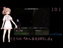 ささらの『みんなもXOPSしよ』 RUINS2_DE
