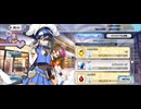 【FGO】水着徐福（店）報酬の時間だよ〜