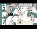 バルカシム（初音ミク）／Valkasim（Hatsune Miku）