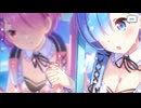 【プリコネR】期間限定キャラ「レム（サマー）」を普通に回す