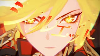 【MAD/AMV】原神×シルエット/KANA-BOON/ナタ