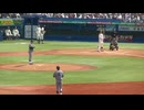 前田健伸をセンターフライに打ち取る外丸東眞（2024年6月1日 早稲田大 対 慶應大）