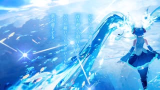【可不×初音ミク】To U MIMI