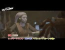 【スター・ウォーズ 無法者たち】情報 : 見張り  シンジケートクエスト : 偽りの影 ハイリスクハイリターンの戦い Part 10【ネタばれあり】