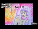 YOASOBI　Biri-Biri　歌ってみた。 カラオケLive 本人ズ ポケットモンスター Pokémon
