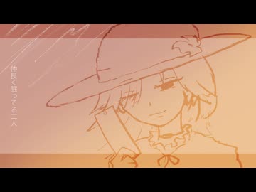 七夕のあと / 知声