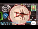 異種格闘技戦『ぼくのなつやすみ2 海の冒険篇』#8月28日