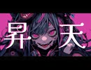 【オリジナル】ガラム/Nuz feat.初音ミク