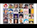 カオスバトルSP 〜2023→2024大戦〜 ※YouTubeに投稿されていたものです。