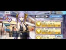 【FGO】BBドバイ（店）魅惑のドバイショップへようこそ〜