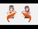 海老ギュっとMilky Way