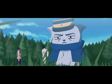 【金カムMMD】短いやつまとめ３