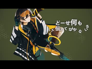 【cover】サイバーパンクデッドボーイ/ape.M
