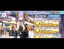 【FGO】BBドバイ（店）マイテリトリ一。