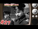 【WRSR】#27 ソビエトではテレビがあなたを視聴する！【艦船ゆっくり実況】【Workers & Resources: Soviet Republic】