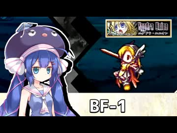 【ユグドラ・ユニオン】鰻・ユニオン