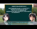 明石野球協会を応援するチャンネル第1回