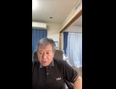 原口一博 2024-08-31「原爆犯罪－被爆者はなぜ放置されたかー椎名麻紗枝弁護士著」　第4章被爆者の人権回復のために　朗読　　広島から帰る