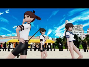 【Ray-mmd】吹雪と綾波と敷波がカモメ町でアンデッドエネミー リメイク