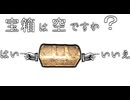 【Fork Road】正解はどちらかしかない。究極選択の脱出ホラーゲーム 【後編】