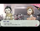 【実況】社会人３年目ワイ、可愛い女の背後霊と化す Part57【ペルソナ３ポータブル】