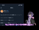 本音【A.I.VOICE劇場】