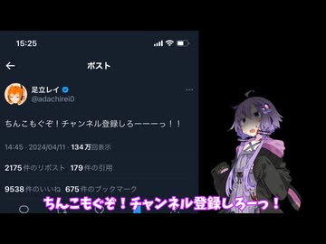 本音【A.I.VOICE劇場】