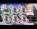 【ポケモンBW】ナゲキを5人揃えてあげたかった名取さな【名取さな／切り抜き】