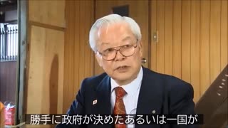 外患誘致罪