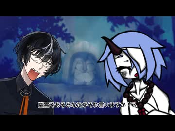 幽霊の話をするなまなり馬陸さん