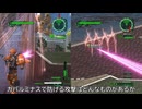 【地球防衛軍6】ガバルミナスの相性調査【EDF6】