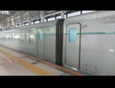 E956形 ALFA-X 東北新幹線 発車 仙台駅